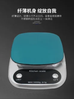 305 Stainless steel Digital kitchen scale